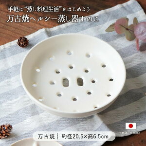 y wV[  ̂ 21cm | v[g   M  X`[ v[g yp a20.5cm { Ï ݌Ï   ȒP ֗      Ȃ b