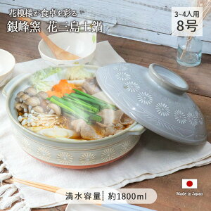 q ԎO y 8 |  ѓ ͂ ϔM ѓ ѓy ъ ͂ ъ   3 4 1800ml { Ï ݌Ï ϔM  dqWΉ I[uΉ ΑΉ 