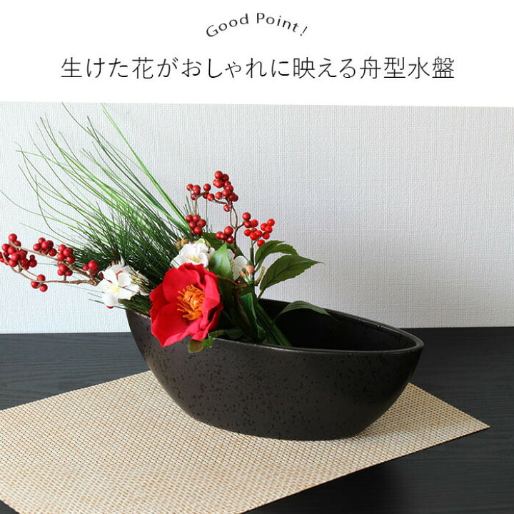 楽天市場】【最大2000円OFFクーポン | 6/26まで】お花を選ばない 舟形 