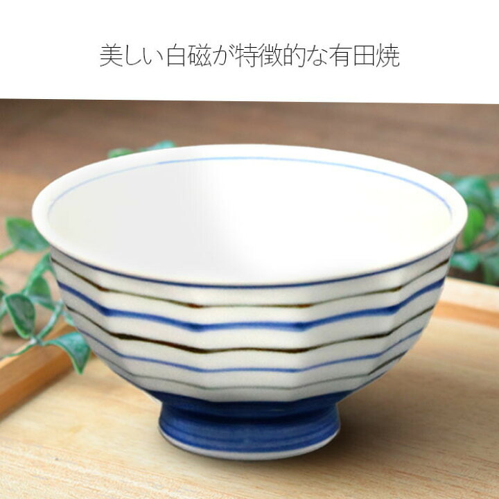 楽天市場】【最大2000円OFFクーポン | 6/26まで】有田焼 手描き 千段 