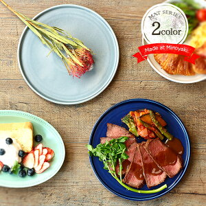 ワンプレート 皿 大人の人気商品 通販 価格比較 価格 Com ワンプレート 皿 大人の人気商品 通販 価格比較 価格 Com