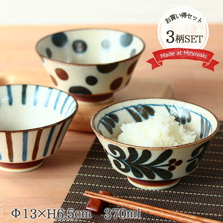 楽天市場】【最大2000円OFFクーポン 11/11 1:59まで】【P10倍】【3柄 