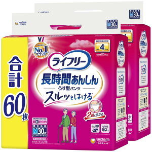 ylpp  c MTCYzCt[ Ԃ񂵂񂤂^p c 4z 60(30x2) lpIc P[Xiylbgz
