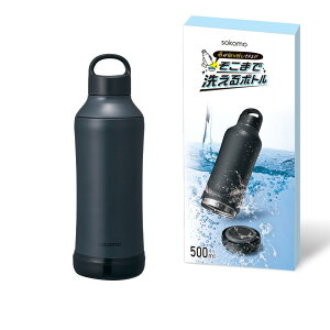 y܂Ő􂦂{gzhEVV  XeX{g 500ml ^fM ۉۗ @r 􂢂₷ ubN sokomo