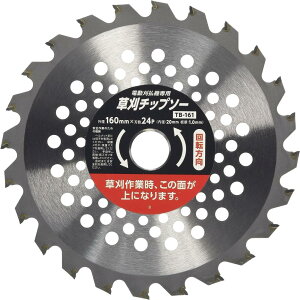 y9/5X[p[SALE5,0̂X5{zV(Takagi) `bv\[ EARTH MAN d@p 160mm×24P TB-161y4ʃtŐ؂ꖡUPz@ ւn `bv\[ @̐n i 蕥