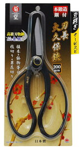 V(Takagi) e nv |t 200mm