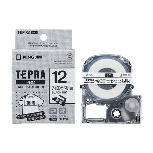 �L���O�W�� �y�����z �e�v��PRO�e�[�v�J�[�g ���b�W �A�C�������x�� 12mm ��/������ 5m SF12K
