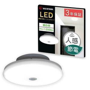 �A�C���X�I�[���}(IRIS OHYAMA) ���^�V�[�����O���C�g ���` 1200lm �l���Z���T�[�t �����F SCL12NM S-UU