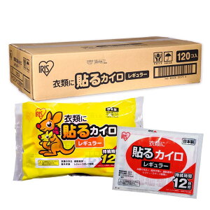 �y12/18�b�����ڊ��Ӄf�[�bP�ő�4�{�z�A�C���X�I�[���} �g���̂ăJ�C�� �\�� 120�� ���{�� �ۂ��ۂ��Ƒ�