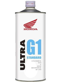 【3/15★5と0のつく日★ポイント4倍】Honda(ホンダ) 2輪用エンジンオイル ウルトラ G1 SL 5W-30 4サイクル用 1L 08232-99971