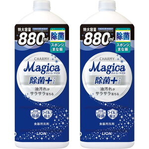 y܂Ƃߔ eʁz `[~[ }WJ(CHARMY Magica) `[~[}WJ Hp ۃvX lߑւ ^ 880ml×2