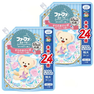 yBLACK FRIDAYb|CgAbvzy܂Ƃߔz t@[t@ Xg[[ _ ̂ t[ \[v̍ 1200ml l×2