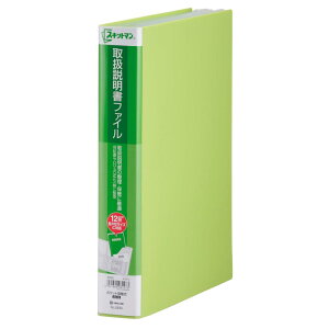 y}\bX|CgAbvzLOW 戵 t@C XLbg} 12|Pbg A4^e  2633-YG