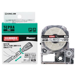 LOW yz evPROe[vJ[g bW JbgxEphECbg ]x (Ή@:SR-R980p) x/ 75 SZR100-225K