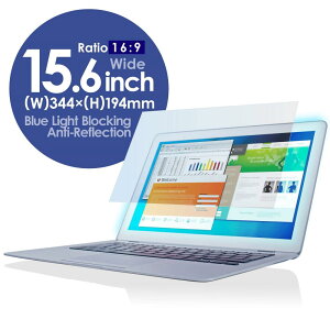 �G���R��(ELECOM) �t���ی�t�B���� �u���[���C�g�J�b�g 15.6�C���` ���˖h�~ EF-FL156WBL