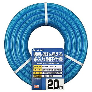 �y���������}���\����P�ő�49�{�z�^�J�M(Takagi) �z�[�X �N���A�ψ��z�[�X15×20 020M 20m �ψ� ���� PH08015CB020TM