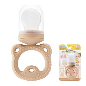 EDISONmama(エジソンママ) もぐかみbabyくまちゃん 5カ月~ 離 乳食フィーダー 歯がため 噛んで食べる練習 授 乳・食事用品 おしゃぶり＆歯がため 指しゃぶり 指しゃぶり防止 おしゃぶり ホルダー