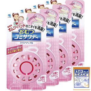 ylbgzy܂ƂߔzނS~Tf[ NAAb v LF S~p gpσIcEApbh̃jICL EybgV[gɂ 2.7ml×4 ܂t