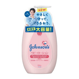 ジョンソンベビー ジョンソン ベビーロー ション 微香性 【大容量】 500ml 新生児 保湿 低刺激 ポンプ お徳用