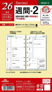 �y2/25��5��0�̓���P4�{�z���C���C���� �V�X�e���蒠 ���t�B�� 2026 �o�C �u���T�C�Y �_���B���` �T��2 �E�B�[�N���[ 2025�N 12���n�܂� DR2612