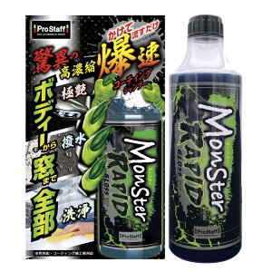 �v���X�^�b�t(Prostaff) �����X�^�[ ���s�b�h�O���X �J�[�V�����v�[ �R�[�e�B���O�V�����v�[ S223
