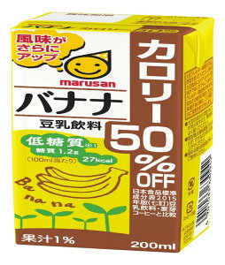 yX[p[SALEő47{bGg[vz}T oiiJ[50%It 200ml×24{