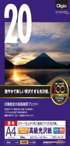 iJoV ʐ^p    A4 20 JPPG-A4-20