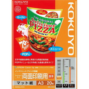 y}\{bPő47{zRN(KOKUYO) CNWFbgv^p ʈp  A3 20 KJ-M25A3-20