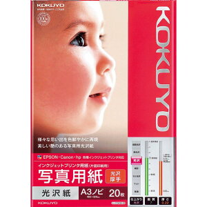 RN(KOKUYO) CNWFbg ʐ^p  A3mr 20 KJ-G13A3B-20