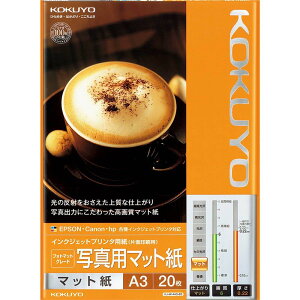 y9/5X[p[SALE5,0̂X5{zRN(KOKUYO) Rs[p CNWFbgv^p ʐ^p}bg 20 A3 KJ-M14A3-20
