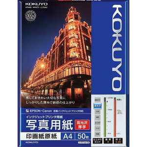 yX[p[SALEX|Cg5{zRN(KOKUYO) CNWFbg 掆  A4 50 KJ-D11A4-50