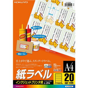 RN(KOKUYO) CNWFbg x 20 KJ-2163N