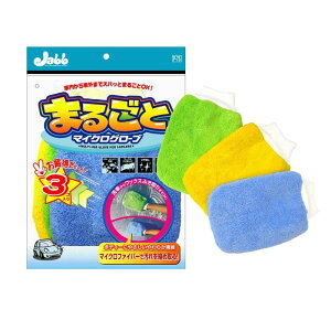 �v���X�^�b�t(Prostaff) ��ԗp�i �܂邲�ƃ}�C�N���O���[�u 3�� �u���[ 5.1×23.5×31cm P-75