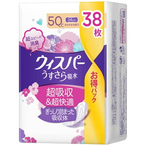 e EBXp[ z 50cc 38 (p zPA Apbh)yʗpz