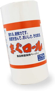 ܂[ ۑV[g vdl̑NpۑNV[g Nxێ  Ⓚ ۑ hbvV[g (170i[j)