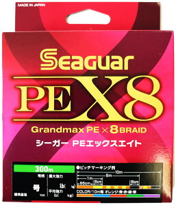 �y5/20��5��0�̂�����P4�{�z�V�[�K�[(Seaguar) ���C�� PE���C�� �V�[�K�[ PE X8 �ނ�pPE���C�� 300m 1.5�� 26lb(11.8kg) �}���`