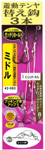 ���܂���(Gamakatsu) ���� �V����e�����ւ��b3�{ M(�~�h��) 42-993