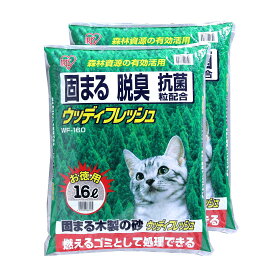 【お買い物マラソン実施中】アイリスオーヤマ 猫砂 ウッディフレッシュ 16L×2袋 (まとめ買い)