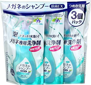 yyVC[OXӍՁbPő41{z\tg99 Kl̃Vv[  EX ~eBx[ lւp 160ml×3Zbg