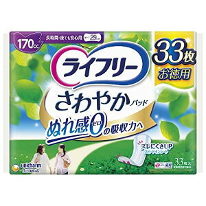 y12/5X[p[SALE50̓|CgAbvzCt[ ₩pbh p 170cc ԁEłSp 33 29cmyAꂪCɂȂz