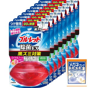 ylbgz y܂Ƃߔzt̃u[bgEX֗p Cu[P×8i܂tj