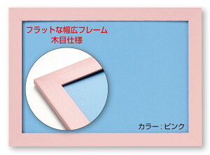 y}\{bPő47{zro[(BEVERLY) y{zLpYt[ tbgpl sN(26x38cm)