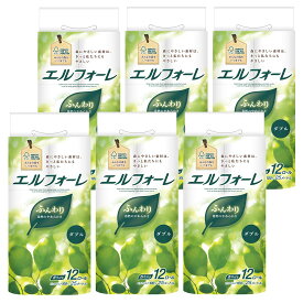 【お買い物マラソン★P最大49.5倍】エリエール トイレットペーパー エルフォーレ 25m×72ロール(12ロール×6パック) ダブル パルプ100% 【ケース販売】