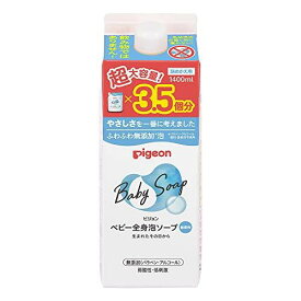 ピジョン Pigeon ベビー全身泡ソープ 詰替用 3.5回分 1400ml