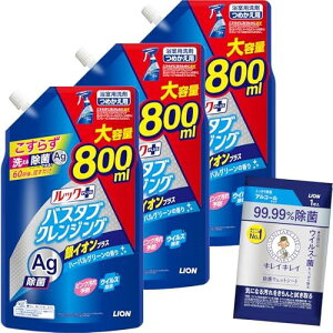 y11/10b}\b50̓bX|CgAbvzC  bNvX oX^uNWO CI+ 800ml×3+܂t