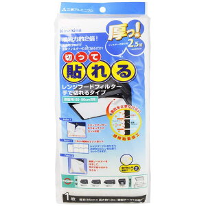 �G���G�[�p�b�P�[�W���O Kireidea ����! �����W�t�[�h�t�B���^�[ �s�R�z�� ����35cm×����1.8m(���E�e�[�v12���t) �[�^�p60cm~90cm���p �؂��ē\���^�C�v �z���C�g
