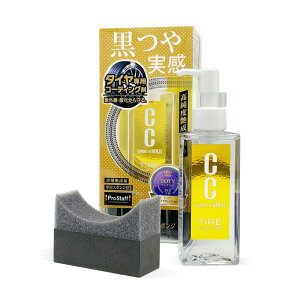 vX^bt(Prostaff) ԗpi ^CbNX CCEH[^[S[h ^CR[g nܖY hzX|Wt 100ml S201