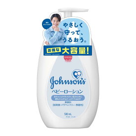 ジョンソンベビー ジョンソン ベビーロー ション 無香料 【大容量】 500ml 新生児 保湿 低刺激 ポンプ お徳用