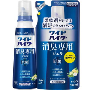 y9/2550̂|Cg4{zy܂ƂߔzChnC^[ LpWF O[VgX̍ {570ml+lւp500ml