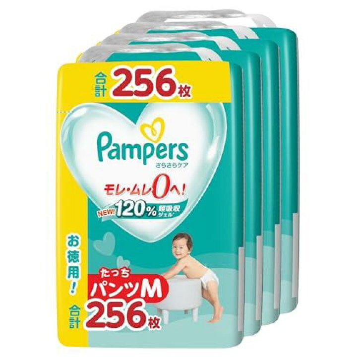 楽天市場】【7/4 20時〜☆お買い物マラソン☆P最大49.5倍】【パン ツ M 